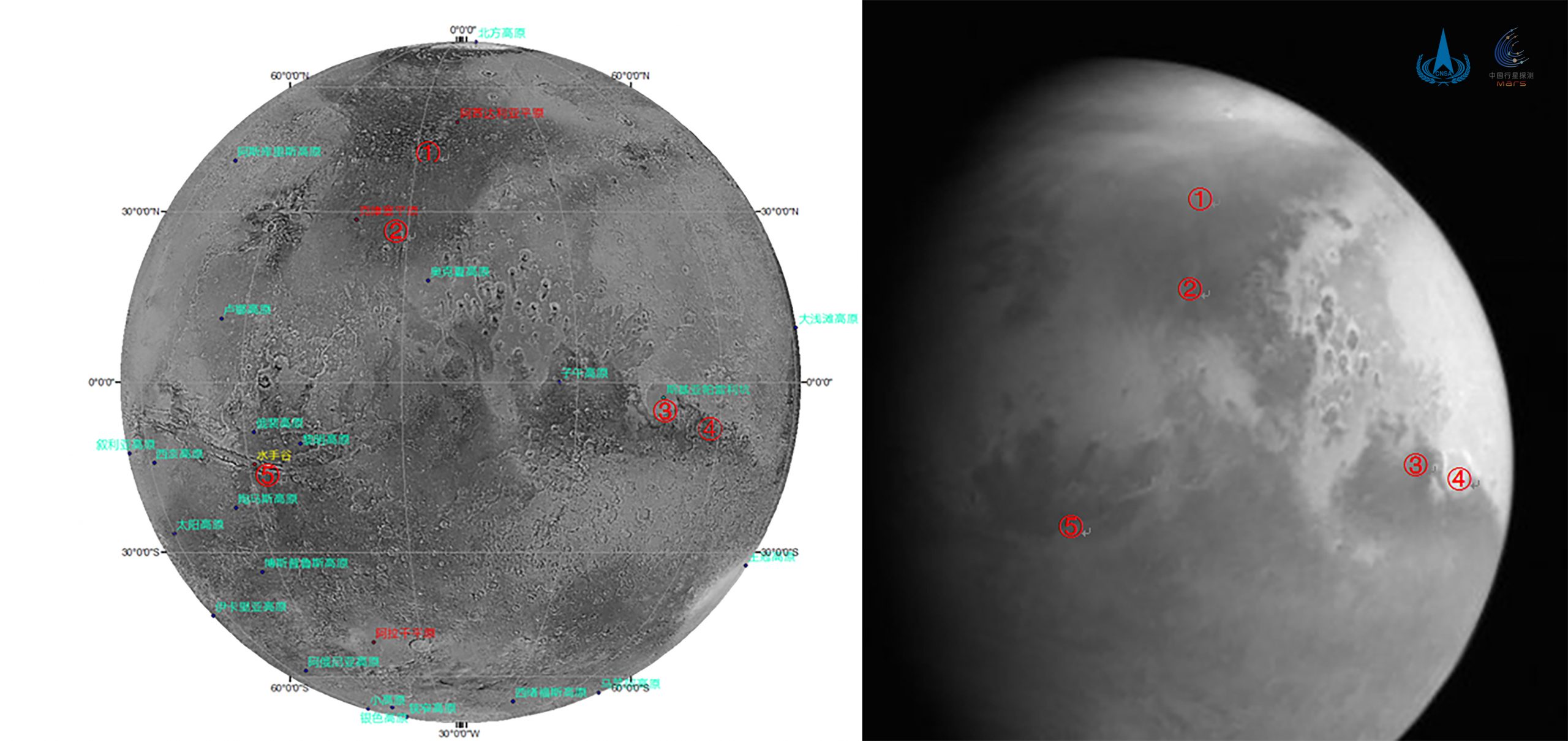 Tianwen-1 Mars Probe Captures Video of Red Planet Arrival In Orbit
