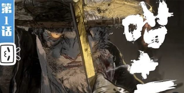 Video of the Day: Capsules 2 | Episode 1 – “Ruthless Blade”