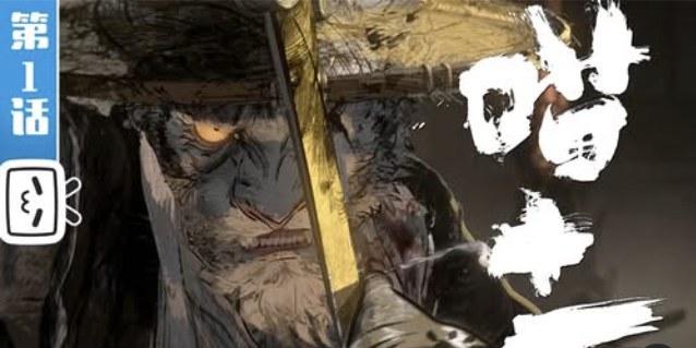 Video of the Day: Capsules 2 | Episode 1 – “Ruthless Blade”