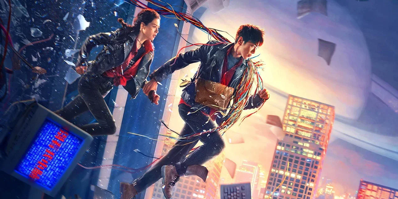 Escape from the 21st Century | Official Trailer